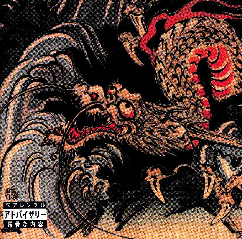The Dragon Who Devoured Dragons (2026)